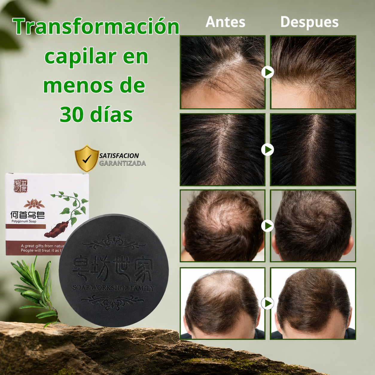 SHAMPOO EN BARRA NATURAL